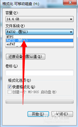 u盘如何变成fat32 U盘格式转换为FAT32格式教程