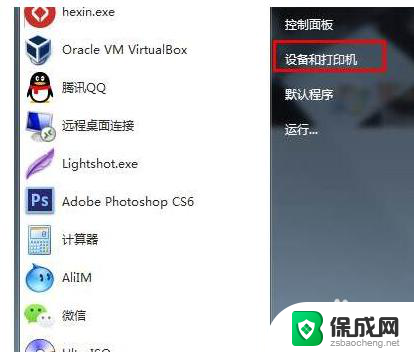 怎么搞扫描文件 Win10如何进行文件扫描