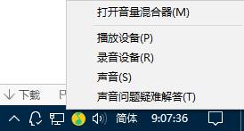 电脑扬声器output未插入win11 Win11无法识别耳机设备