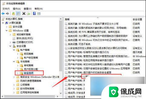 windows绕过管理员权限 Win10管理员权限删除文件提示需要权限怎么办