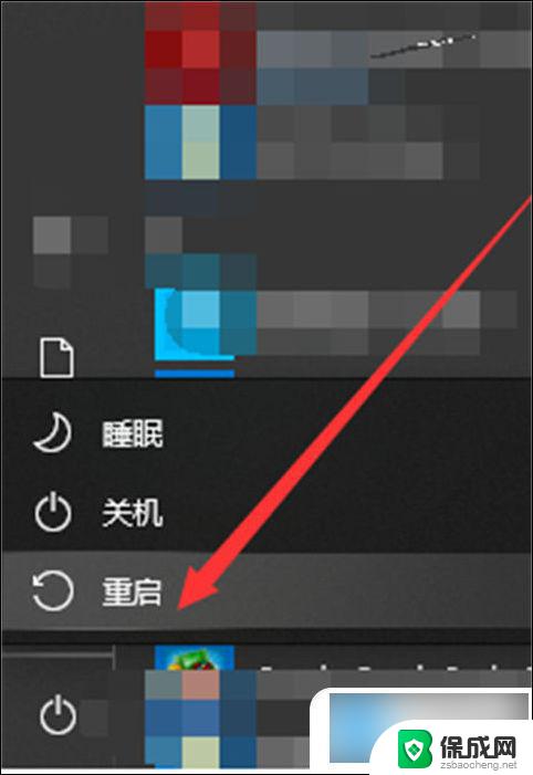 windows绕过管理员权限 Win10管理员权限删除文件提示需要权限怎么办