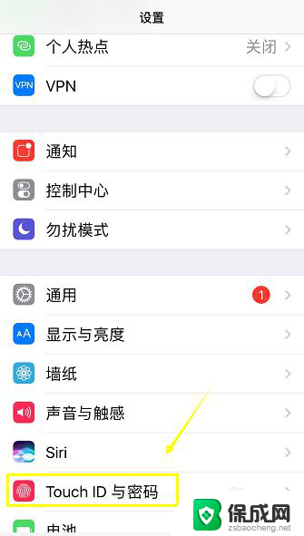 苹果锁屏密码怎么改 iphone修改锁屏密码步骤