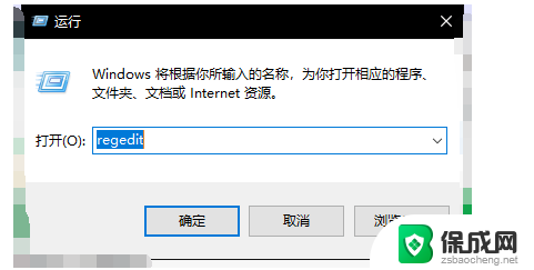 win10策略组找不到 Win10家庭版找不到gpedit.msc