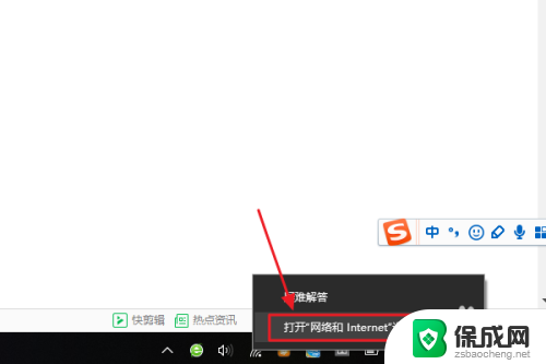 wifi密码查看win10 win10系统WiFi密码查看教程