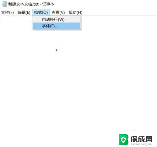 电脑字体微软雅黑怎么设置 win10系统怎么设置系统默认字体