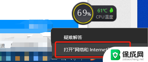 win10修改某一wifiip Win10系统WiFi连接设置IP地址方法