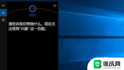 电脑屏幕太暗怎么调亮度 win10系统屏幕亮度调低了怎么办