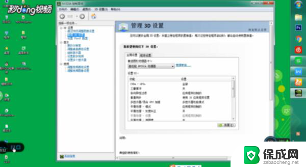 win7玩cf跳帧fps不稳定 Win10玩cf游戏fps不稳定怎么办