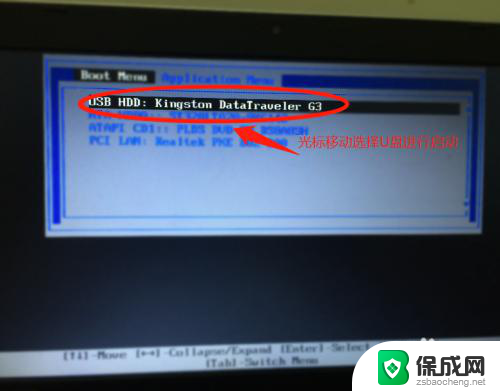 华硕k43t怎么设置u盘启动 华硕笔记本u盘启动设置方法