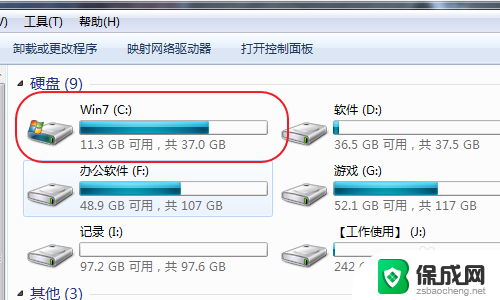 游戏可用内存不足怎么办 游戏提示虚拟内存不足怎么调整