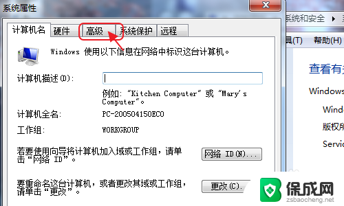 游戏可用内存不足怎么办 游戏提示虚拟内存不足怎么调整