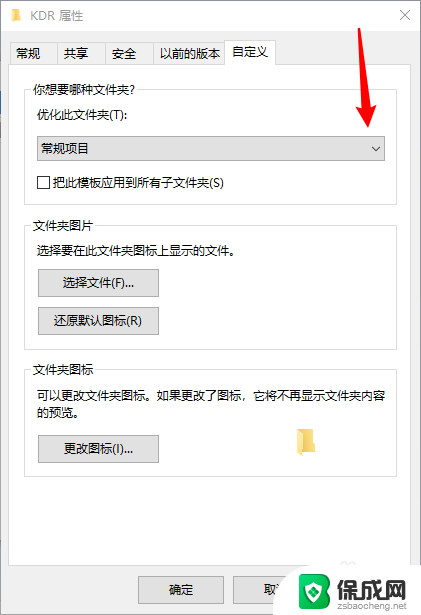 电脑打开每一个文件夹都很慢 电脑文件夹打开速度慢解决方法