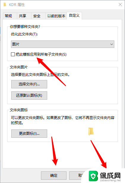 电脑打开每一个文件夹都很慢 电脑文件夹打开速度慢解决方法