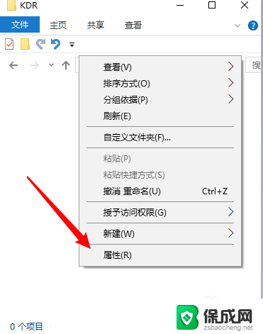 电脑打开每一个文件夹都很慢 电脑文件夹打开速度慢解决方法