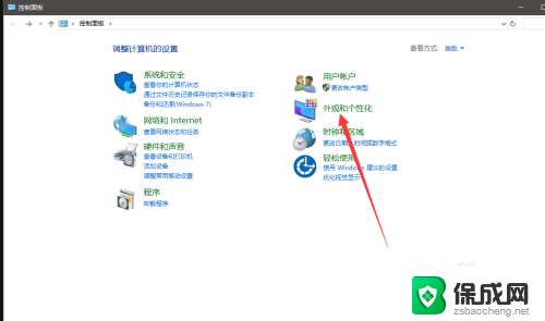 怎么把nvidia设置到右键 Win10如何在右键菜单中添加NVIDIA控制面板