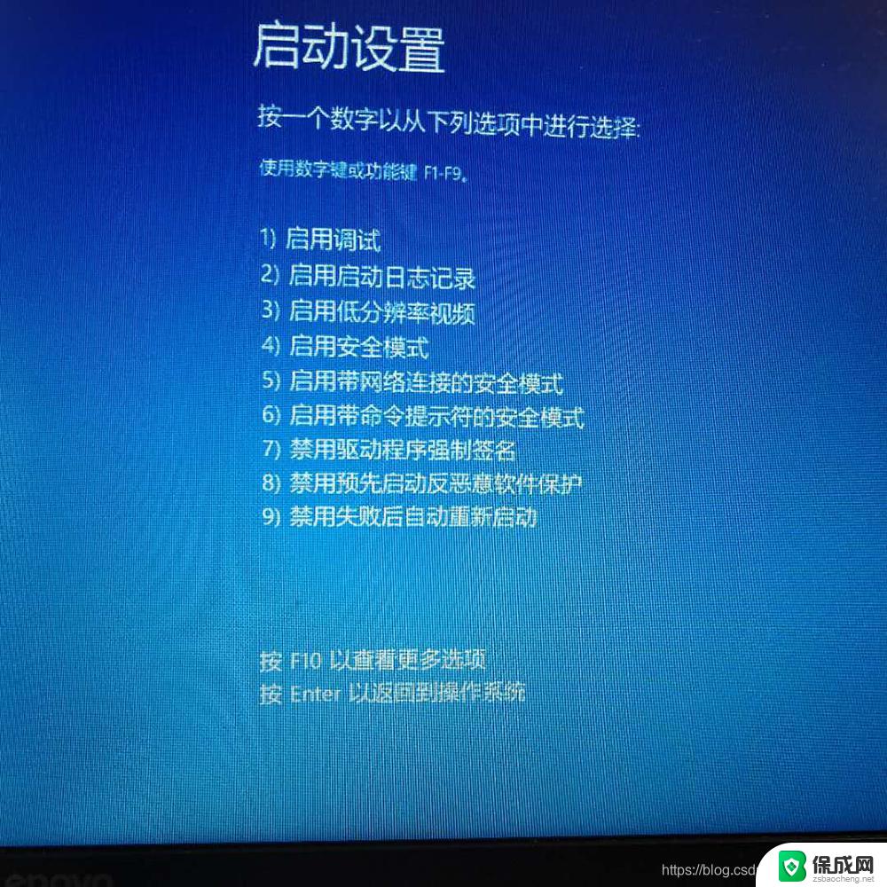 win10电脑密码忘记了怎么解开f8 windows10忘记登录密码怎么办