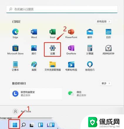 笔记本win11以太网网络电缆被拔出 Win11网络电缆被拔出后如何重新启用以太网连接