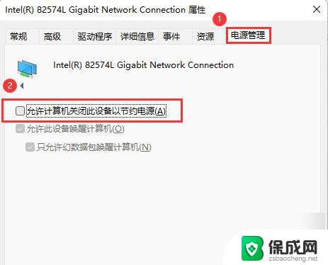 笔记本win11以太网网络电缆被拔出 Win11网络电缆被拔出后如何重新启用以太网连接