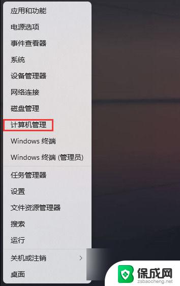 笔记本win11以太网网络电缆被拔出 Win11网络电缆被拔出后如何重新启用以太网连接