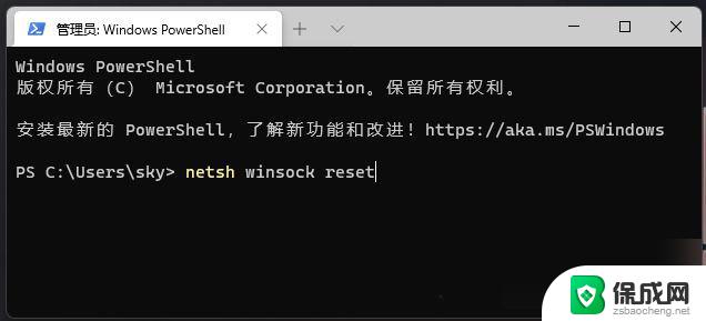 笔记本win11以太网网络电缆被拔出 Win11网络电缆被拔出后如何重新启用以太网连接