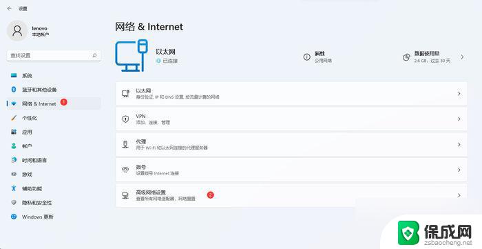 笔记本win11以太网网络电缆被拔出 Win11网络电缆被拔出后如何重新启用以太网连接