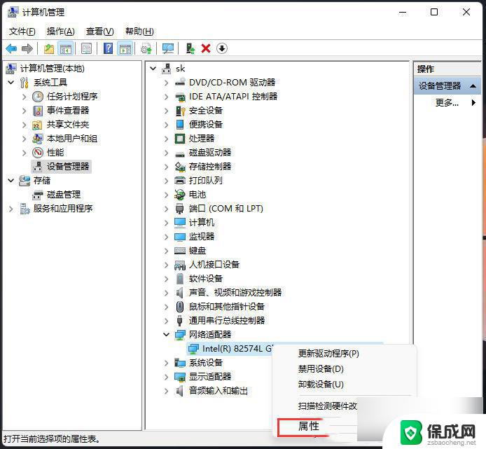 笔记本win11以太网网络电缆被拔出 Win11网络电缆被拔出后如何重新启用以太网连接