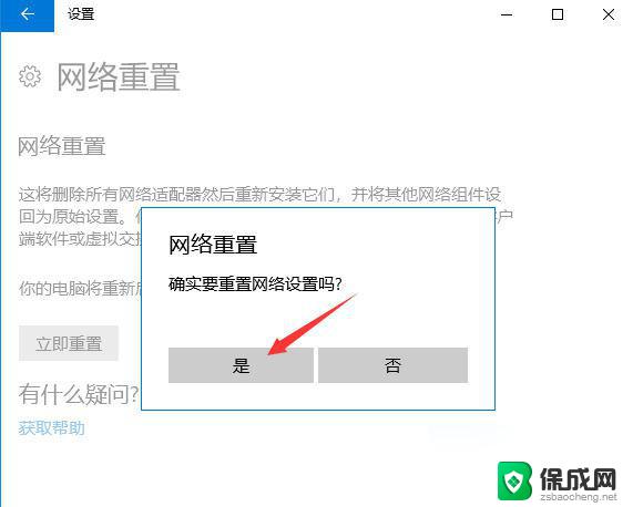 笔记本win11以太网网络电缆被拔出 Win11网络电缆被拔出后如何重新启用以太网连接