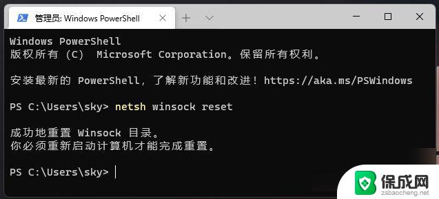 笔记本win11以太网网络电缆被拔出 Win11网络电缆被拔出后如何重新启用以太网连接