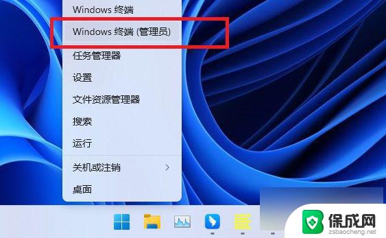 笔记本win11以太网网络电缆被拔出 Win11网络电缆被拔出后如何重新启用以太网连接