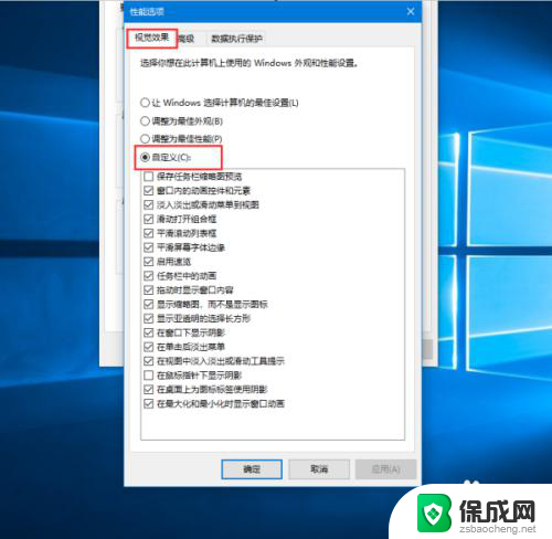 win10如何更改开机动画 Windows10开机动画怎么设置