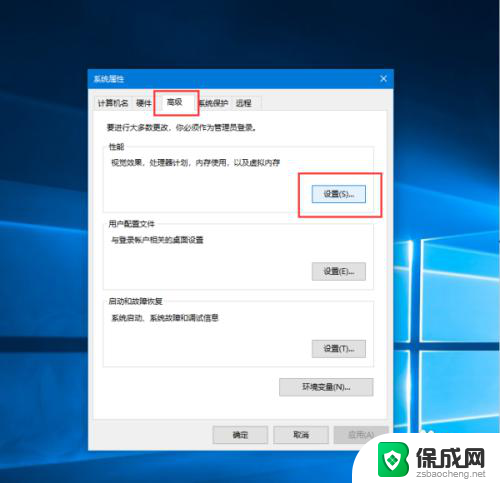 win10如何更改开机动画 Windows10开机动画怎么设置