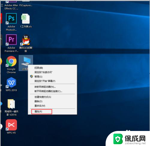 win10如何更改开机动画 Windows10开机动画怎么设置