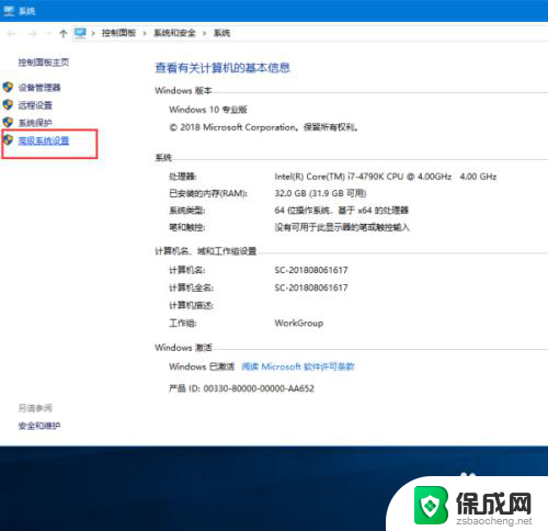 win10如何更改开机动画 Windows10开机动画怎么设置