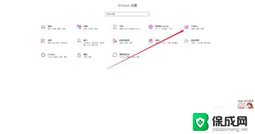 win10怎么显示开始菜单 Win10开始菜单显示最近添加应用的设置方法