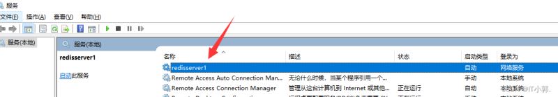 windows安装redis数据库 Window下Redis安装和配置图文教程