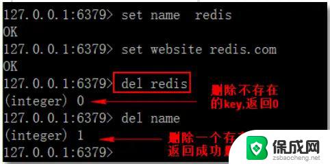 windows安装redis数据库 Window下Redis安装和配置图文教程