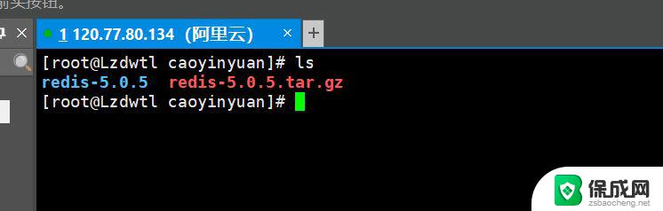 windows安装redis数据库 Window下Redis安装和配置图文教程