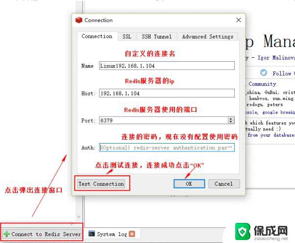 windows安装redis数据库 Window下Redis安装和配置图文教程