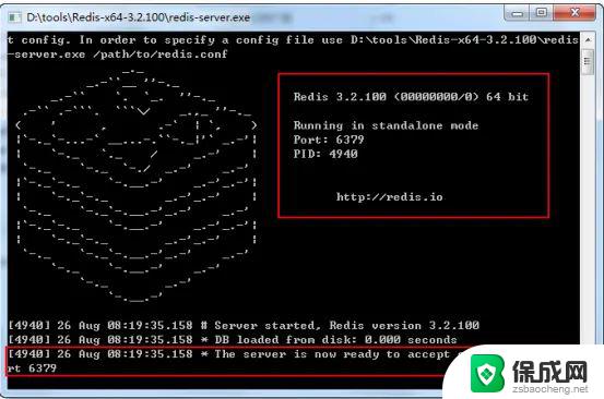 windows安装redis数据库 Window下Redis安装和配置图文教程