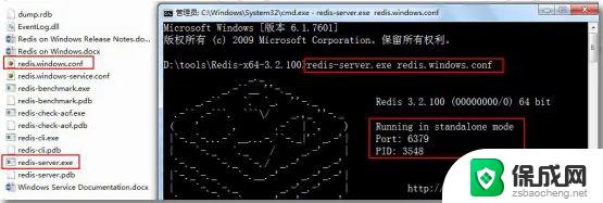 windows安装redis数据库 Window下Redis安装和配置图文教程