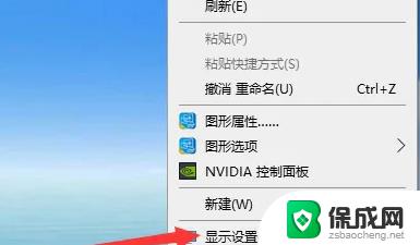 win10扩展屏幕怎么操作 win10怎么扩展屏幕