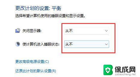 win11无法设置休眠 -baijiahao win11如何设置禁止休眠