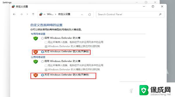 win11无法添加中文语言包 Windows11无法安装中文语言包提示错误怎么办