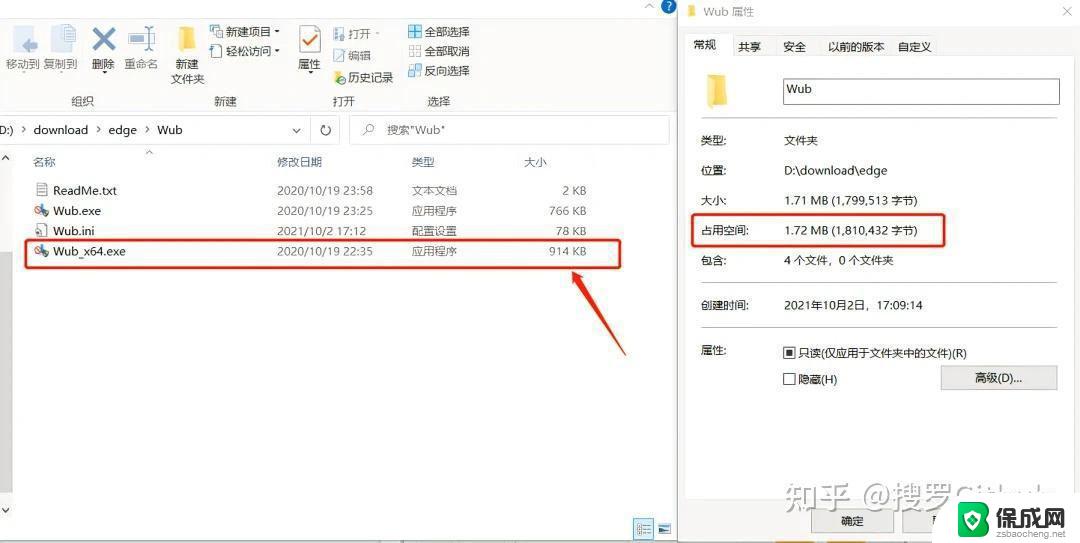 win11右键菜单 更多选项 Win11右键菜单默认显示更多选项怎么自定义设置