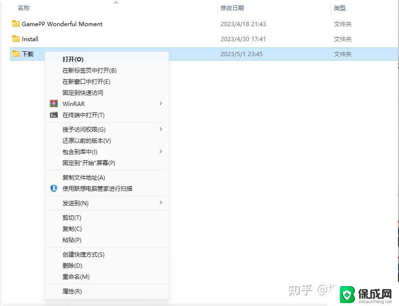 win11右键菜单 更多选项 Win11右键菜单默认显示更多选项怎么自定义设置