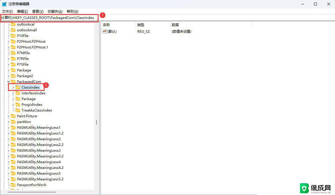 win11无法访问 没有权限 Win11显示无权访问文桌面文件怎么处理