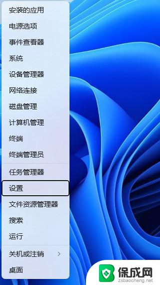 win11输出设备不显示 Win11找不到声音输出设备的解决方案