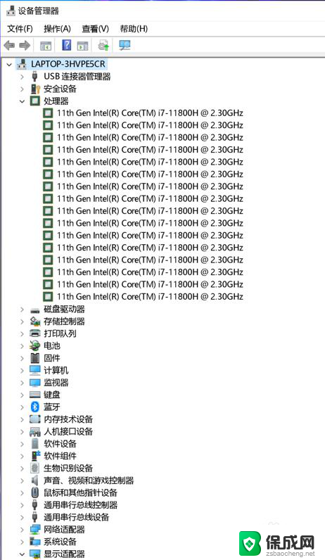 如何查询品牌笔记本的win11序列码 新买的电脑怎么查看配置和序列号