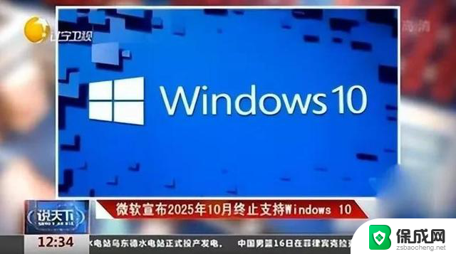 鸿蒙电脑适配率先完成，微信加速跟进，Windows 10停服引发变局