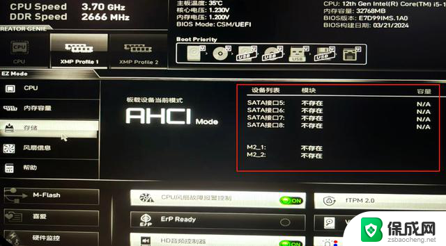 Win11更新导致SSD故障？SMI主控确认受波及，群联称无影响